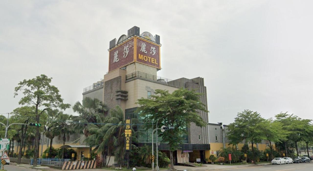 Motel Happy Garden Kaohsiung Exterior foto